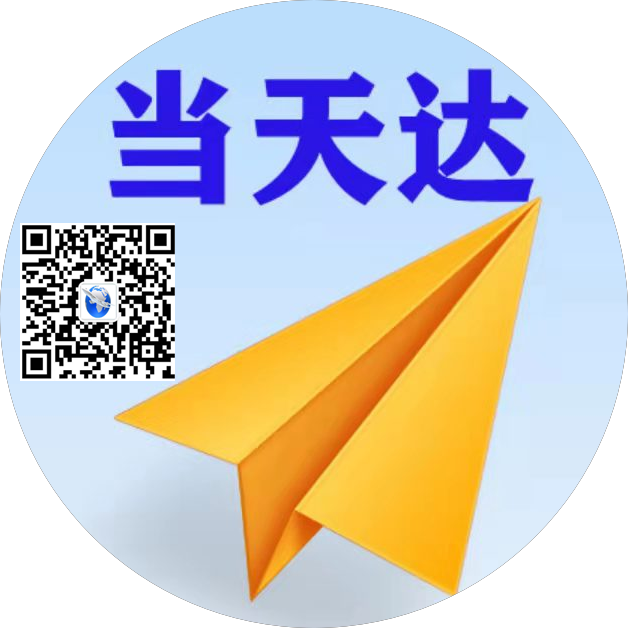 怀化空运惠州梅州