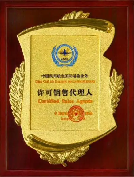 怀化空运揭阳潮汕机场