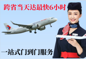 怀化空运拉萨机场
