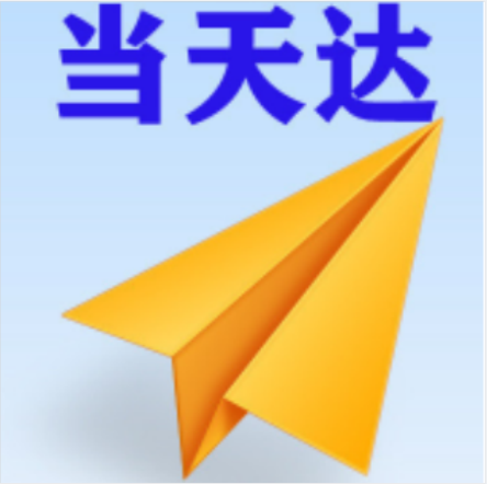 怀化空运大连