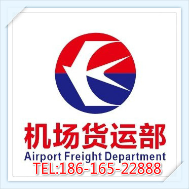 怀化空运湛江机场